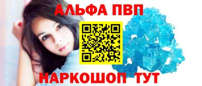 каннабис Донской
