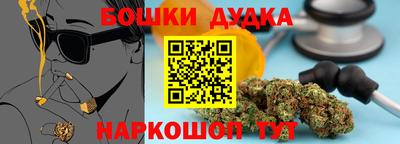 синтетический гашиш Дубна