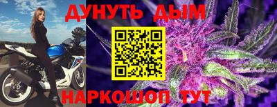 синтетический гашиш Дубна