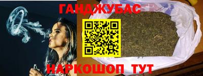 каннабис Донской
