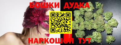 каннабис Донской