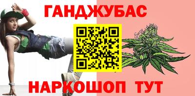 каннабис Донской