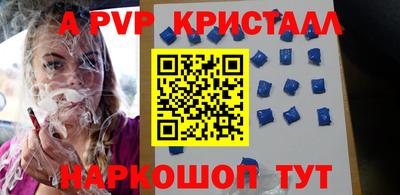 каннабис Донской