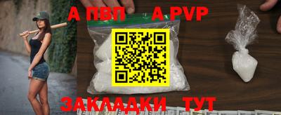 синтетический гашиш Дубна