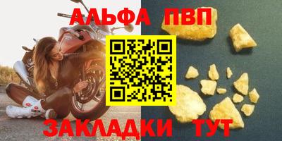 синтетический гашиш Дубна