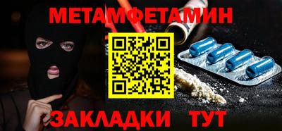 каннабис Донской