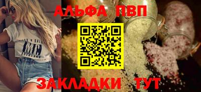 синтетический гашиш Дубна