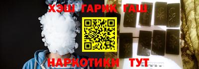 синтетический гашиш Дубна