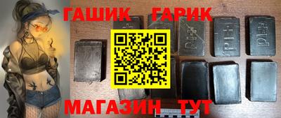 синтетический гашиш Дубна