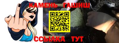 синтетический гашиш Дубна