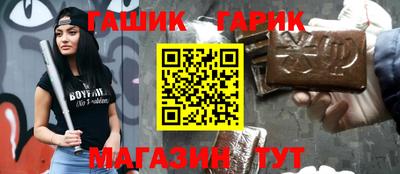 синтетический гашиш Дубна