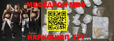 экстази Донецк