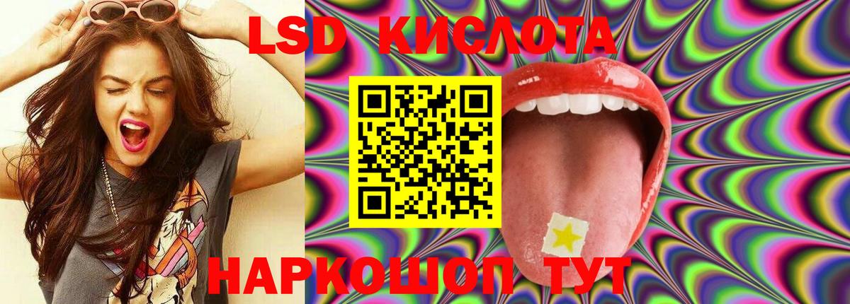 Лсд 25 экстази ecstasy Воскресенск