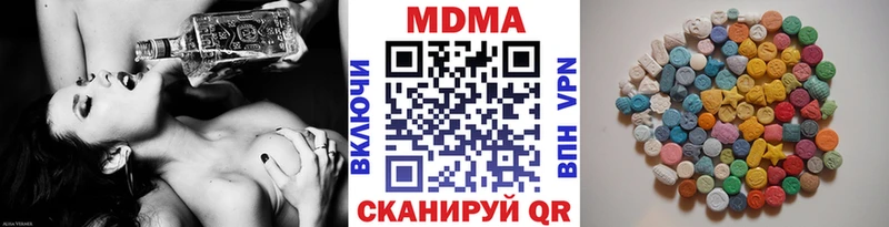 как найти наркотики  Воскресенск  MDMA Molly 