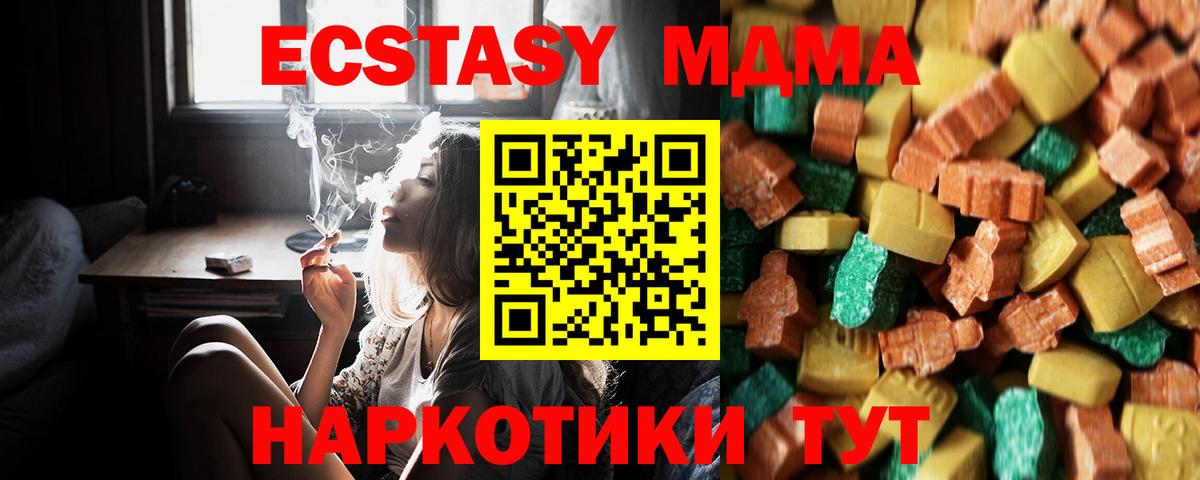 Купить наркотики  АМФ   Воскресенск  Кокаин  Вход с VPN  Мефедрон кристаллы  МЕТАМФЕТАМИН  Гашиш  МАРИХУАНА 
