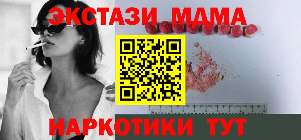 БУТИРАТ Воскресенск