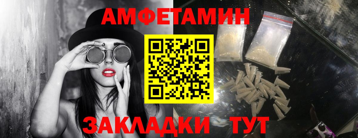 Метамфетамин Декстрометамфетамин 99.9% Воскресенск