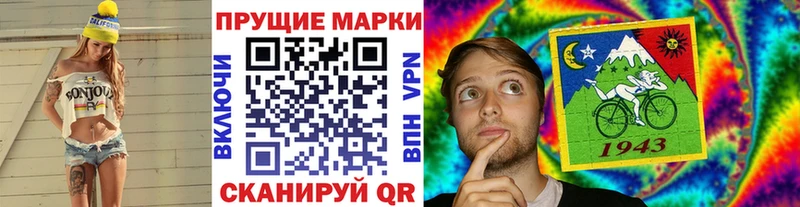 Марки 25I-NBOMe 1,5мг  наркота  Воскресенск 