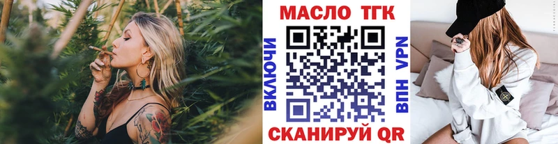 где найти   Воскресенск  Дистиллят ТГК вейп с тгк 