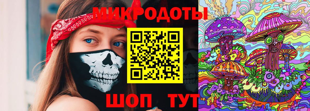 Псилоцибиновые грибы MAGIC MUSHROOMS Воскресенск