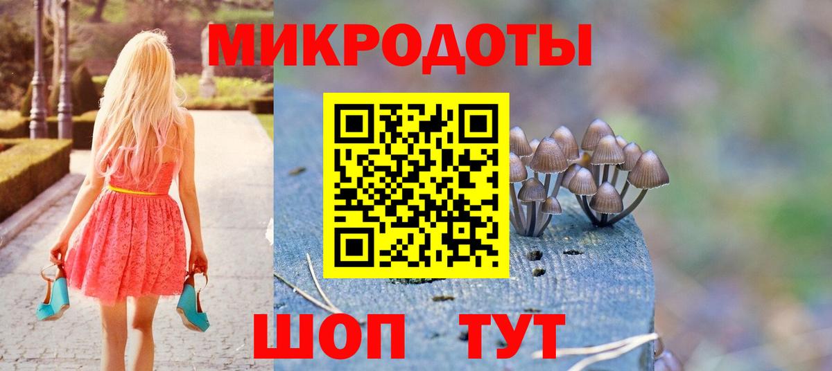 Галлюциногенные грибы ЛСД  Вход с VPN  Воскресенск 
