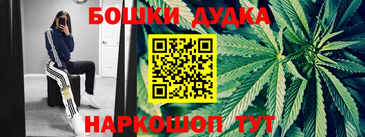 Каннабис LSD WEED  Канабис конопля  Воскресенск  Вход с VPN  МАРИХУАНА ГИДРОПОН 